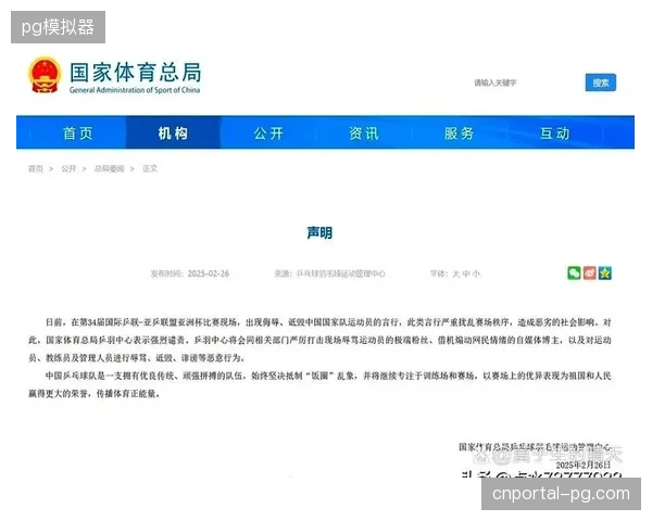 世界杯赞助权益池过度集中的技术风险正在侵蚀赞助商合法权益